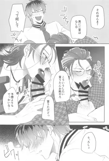 [Nonogi] Yume Sanya Fhentai - Page 22