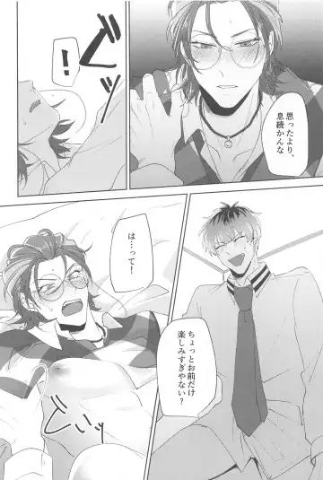 [Nonogi] Yume Sanya Fhentai - Page 23