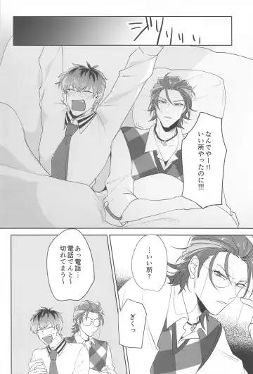 [Nonogi] Yume Sanya Fhentai - Page 29