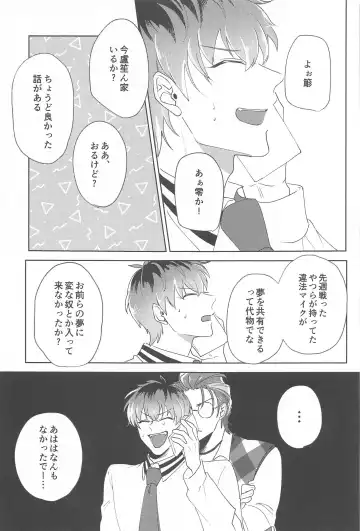 [Nonogi] Yume Sanya Fhentai - Page 30