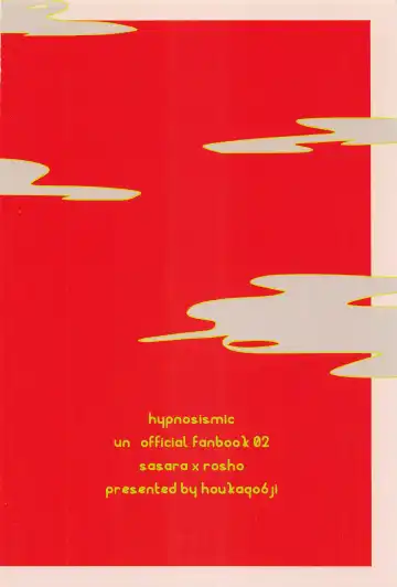 [Nonogi] Yume Sanya Fhentai - Page 34