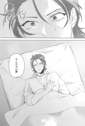 [Nonogi] Yume Sanya Fhentai - Page 4