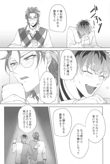 [Nonogi] Yume Sanya Fhentai - Page 9