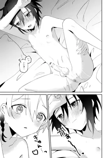 転生系主人公が受♂ Fhentai - Page 38