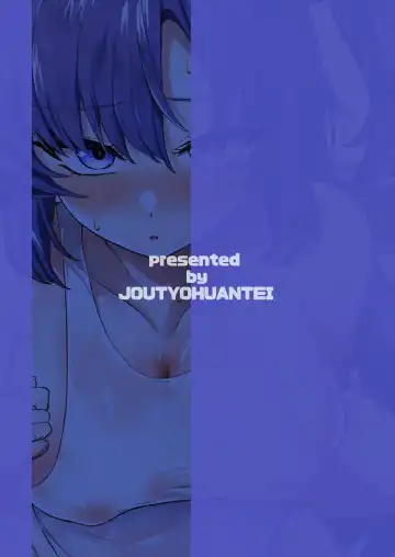 [Ereere] Bishyo Nure Yuuka to Sukumizu Ecchi | 与湿湿黏黏的优香校园泳装H Fhentai - Page 23