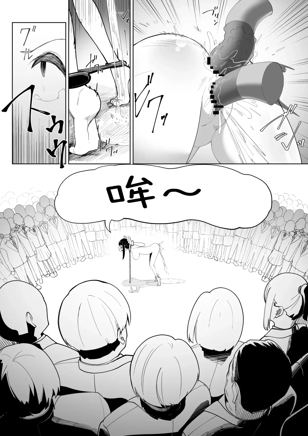 [Takamura] Arisutoraku Gakuen Fhentai - Page 28