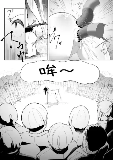 [Takamura] Arisutoraku Gakuen Fhentai - Page 28