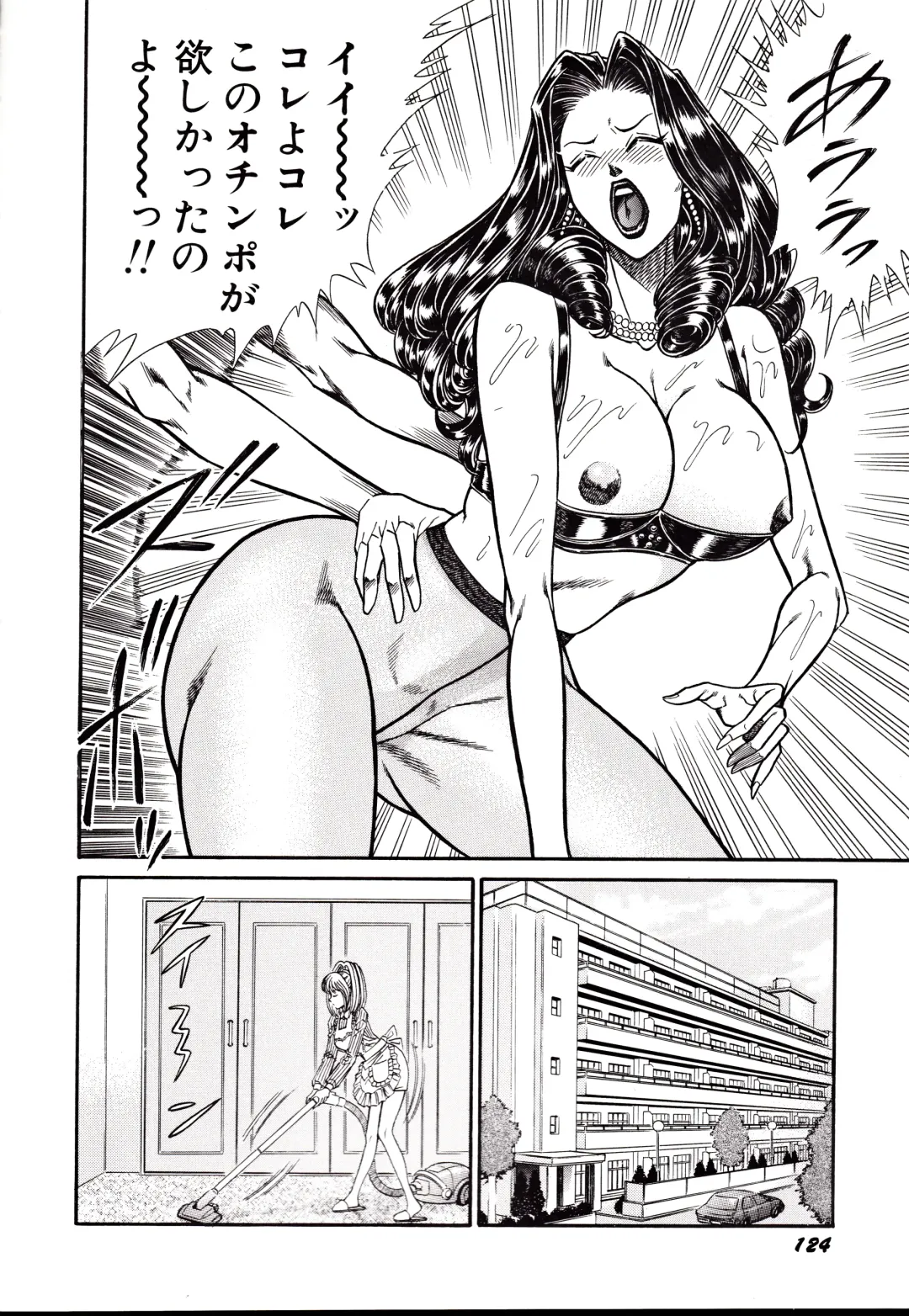 [Inui Haruka] Nippon Kuropansutou Sengen Fhentai - Page 127