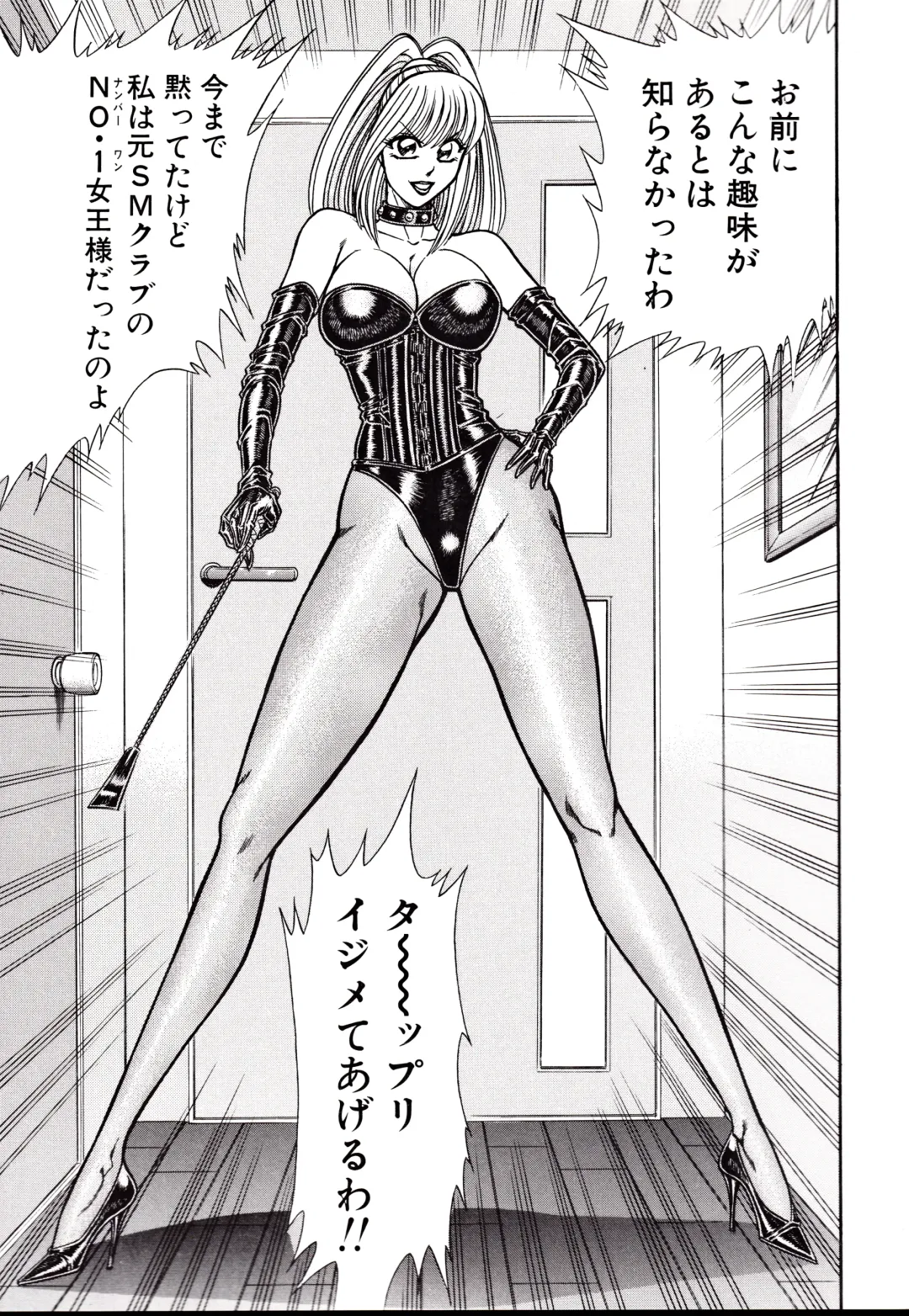 [Inui Haruka] Nippon Kuropansutou Sengen Fhentai - Page 130