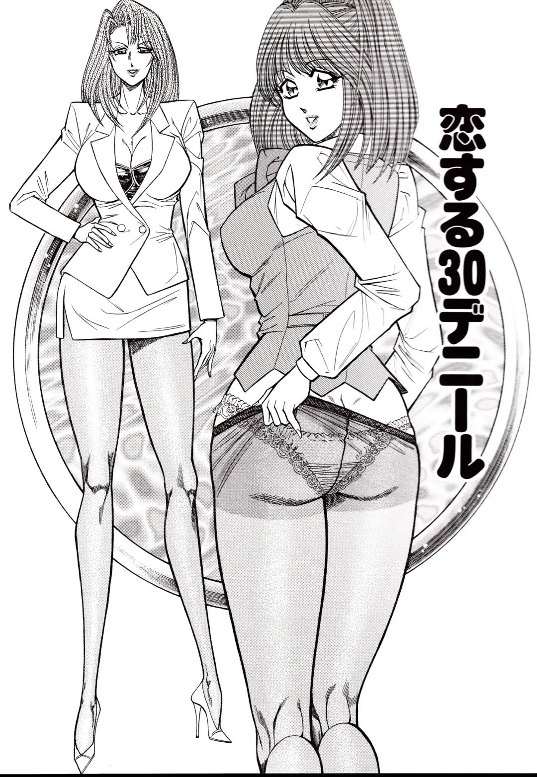 [Inui Haruka] Nippon Kuropansutou Sengen Fhentai - Page 132