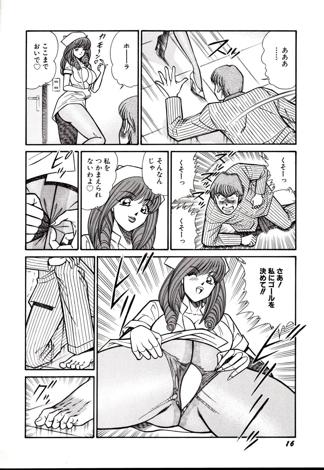 [Inui Haruka] Nippon Kuropansutou Sengen Fhentai - Page 19