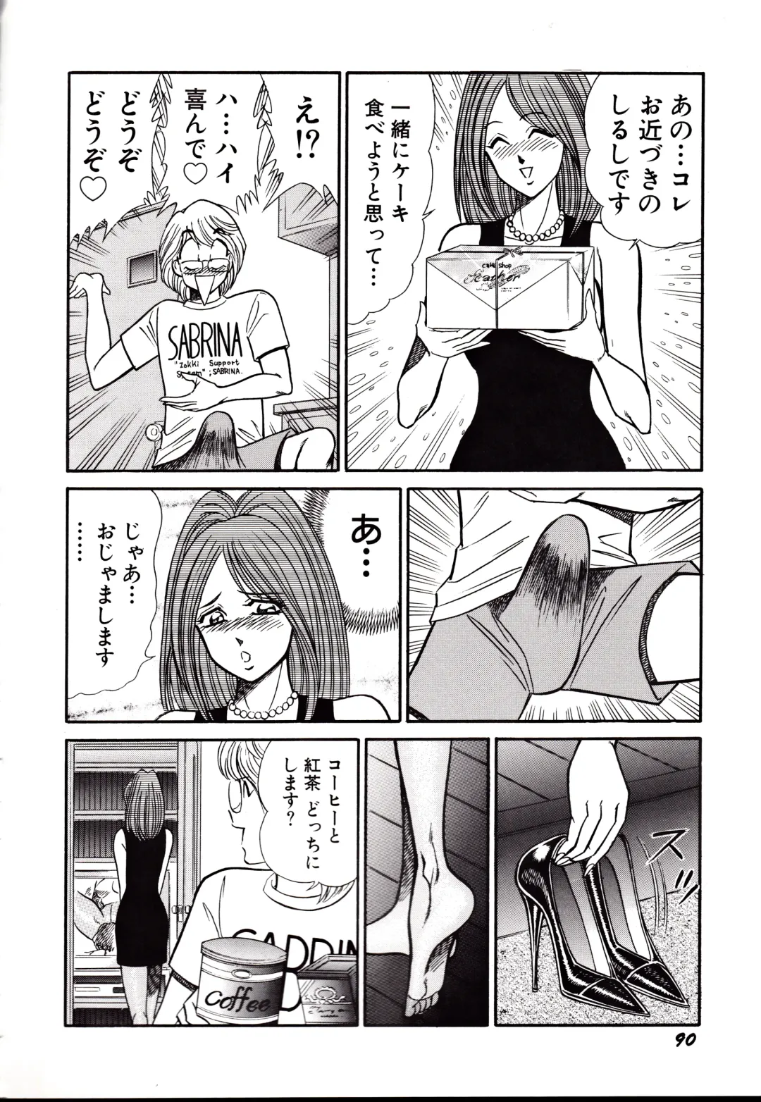 [Inui Haruka] Nippon Kuropansutou Sengen Fhentai - Page 93