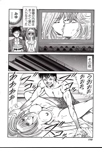 [Inui Haruka] Nippon Kuropansutou Sengen Fhentai - Page 113