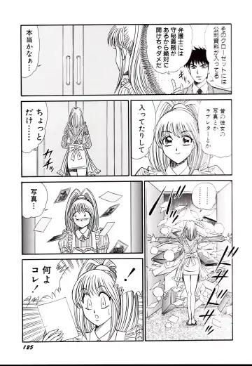 [Inui Haruka] Nippon Kuropansutou Sengen Fhentai - Page 128