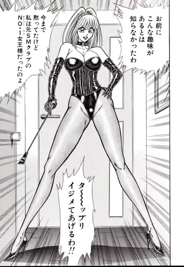 [Inui Haruka] Nippon Kuropansutou Sengen Fhentai - Page 130