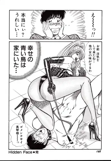 [Inui Haruka] Nippon Kuropansutou Sengen Fhentai - Page 131