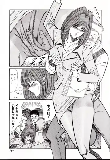 [Inui Haruka] Nippon Kuropansutou Sengen Fhentai - Page 134
