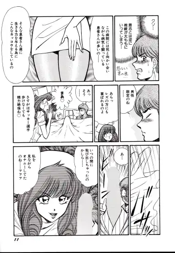 [Inui Haruka] Nippon Kuropansutou Sengen Fhentai - Page 14