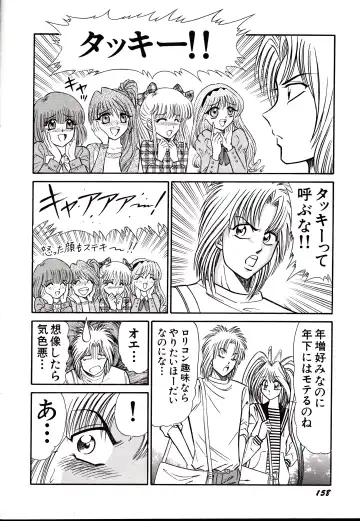 [Inui Haruka] Nippon Kuropansutou Sengen Fhentai - Page 161