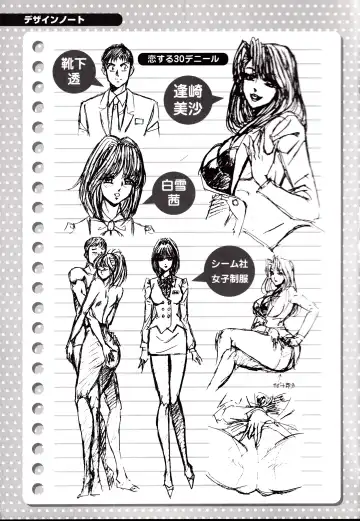 [Inui Haruka] Nippon Kuropansutou Sengen Fhentai - Page 178