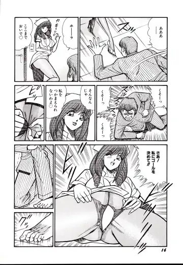 [Inui Haruka] Nippon Kuropansutou Sengen Fhentai - Page 19