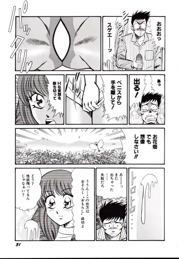 [Inui Haruka] Nippon Kuropansutou Sengen Fhentai - Page 34