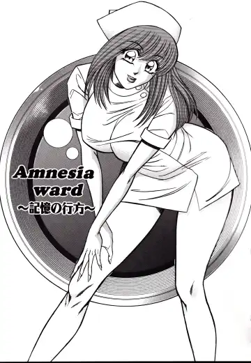 [Inui Haruka] Nippon Kuropansutou Sengen Fhentai - Page 38