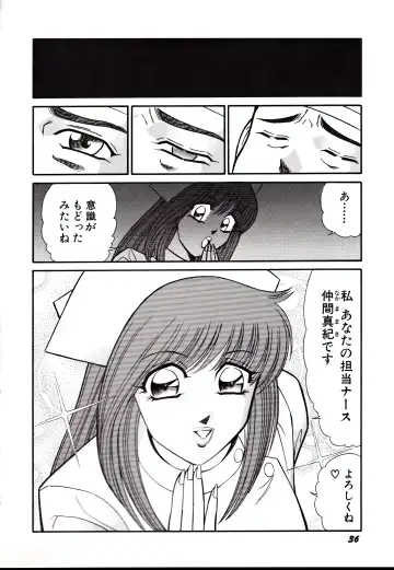 [Inui Haruka] Nippon Kuropansutou Sengen Fhentai - Page 39