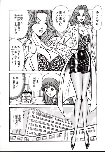 [Inui Haruka] Nippon Kuropansutou Sengen Fhentai - Page 41