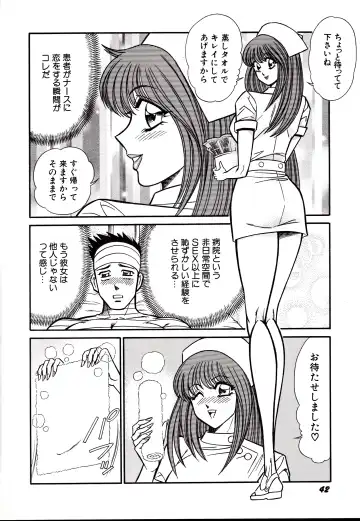 [Inui Haruka] Nippon Kuropansutou Sengen Fhentai - Page 45