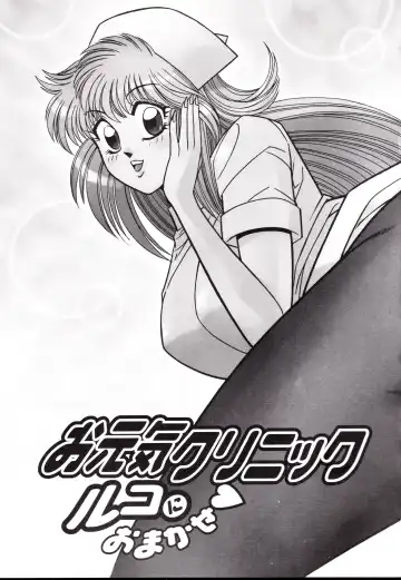 [Inui Haruka] Nippon Kuropansutou Sengen Fhentai - Page 60