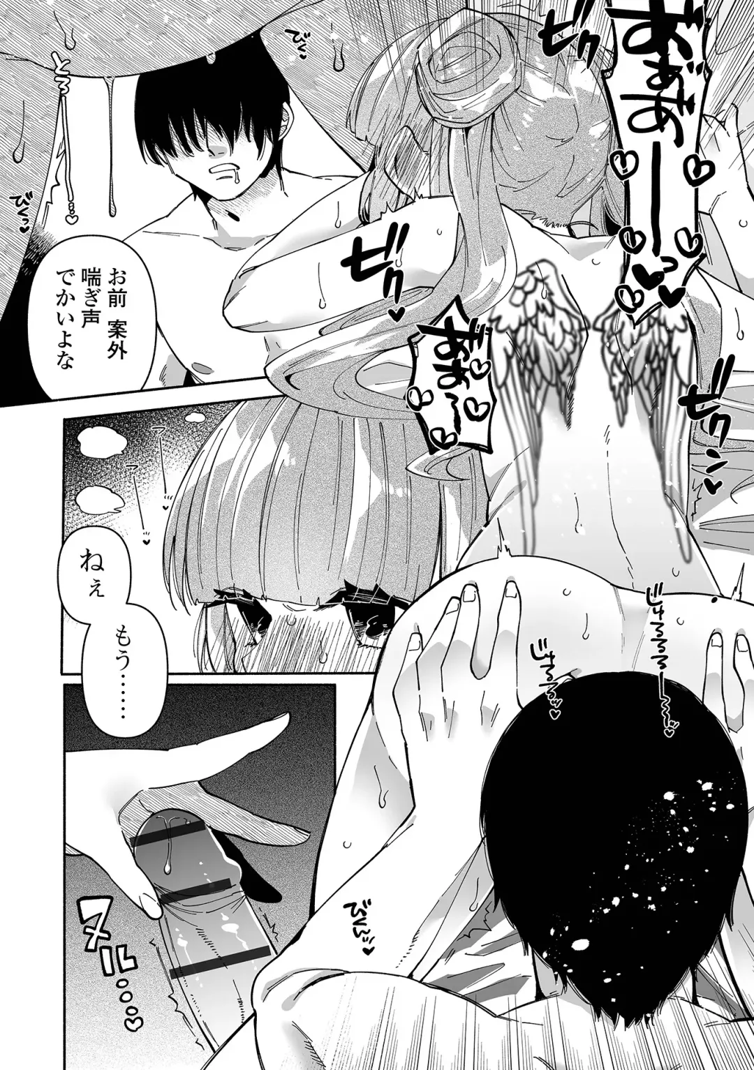 [Nitouhen] Ippai Shimeru Kimi ga Suki "Digital Tokusouban" Fhentai - Page 145
