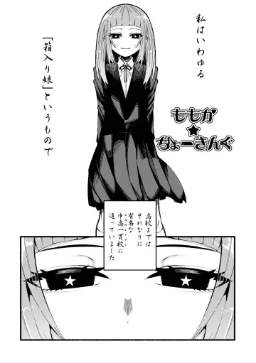 [Nitouhen] Ippai Shimeru Kimi ga Suki "Digital Tokusouban" Fhentai - Page 103