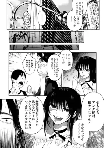 [Nitouhen] Ippai Shimeru Kimi ga Suki "Digital Tokusouban" Fhentai - Page 11