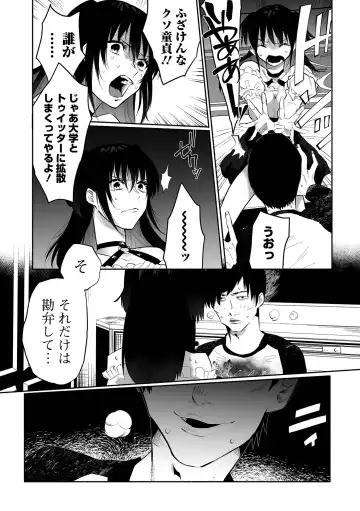 [Nitouhen] Ippai Shimeru Kimi ga Suki "Digital Tokusouban" Fhentai - Page 13
