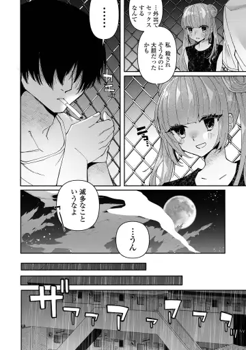 [Nitouhen] Ippai Shimeru Kimi ga Suki "Digital Tokusouban" Fhentai - Page 140