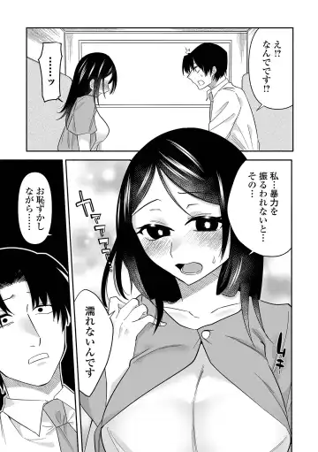 [Nitouhen] Ippai Shimeru Kimi ga Suki "Digital Tokusouban" Fhentai - Page 159
