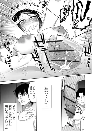 [Nitouhen] Ippai Shimeru Kimi ga Suki "Digital Tokusouban" Fhentai - Page 169
