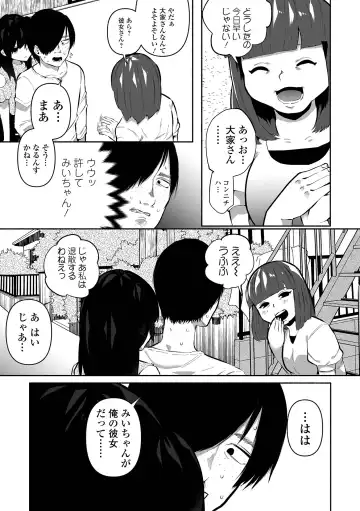 [Nitouhen] Ippai Shimeru Kimi ga Suki "Digital Tokusouban" Fhentai - Page 75