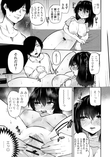 [Nitouhen] Ippai Shimeru Kimi ga Suki "Digital Tokusouban" Fhentai - Page 85