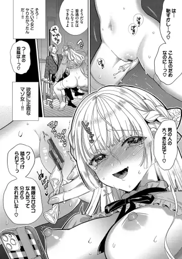 [Ibarame Hisa] Boy Meets Innocent Fhentai - Page 11