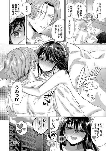 [Ibarame Hisa] Boy Meets Innocent Fhentai - Page 119