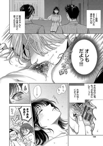[Ibarame Hisa] Boy Meets Innocent Fhentai - Page 127