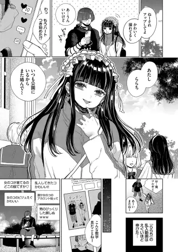[Ibarame Hisa] Boy Meets Innocent Fhentai - Page 166