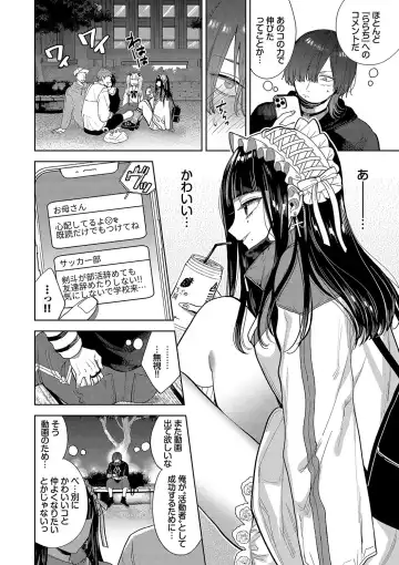 [Ibarame Hisa] Boy Meets Innocent Fhentai - Page 167