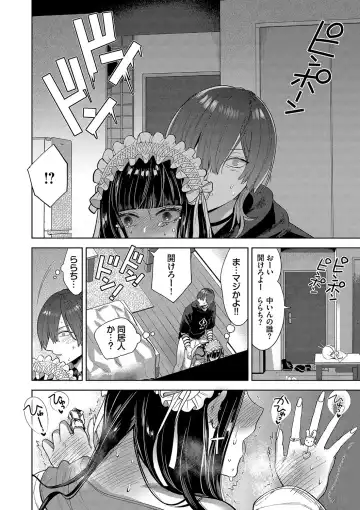 [Ibarame Hisa] Boy Meets Innocent Fhentai - Page 181