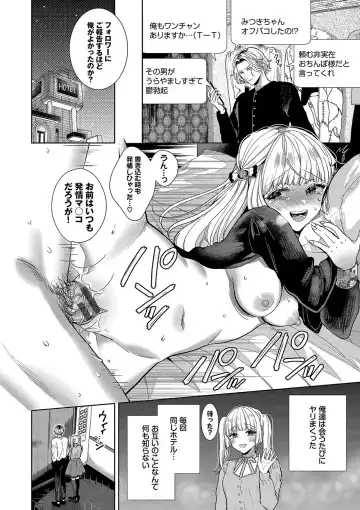 [Ibarame Hisa] Boy Meets Innocent Fhentai - Page 23