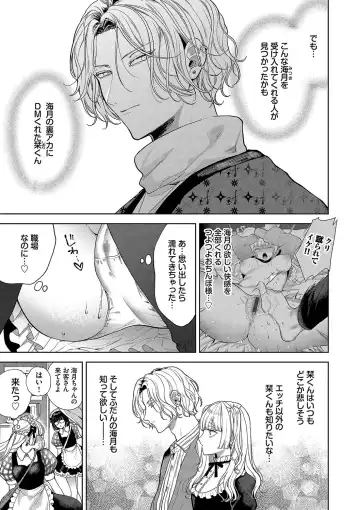 [Ibarame Hisa] Boy Meets Innocent Fhentai - Page 36