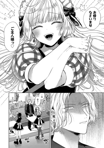 [Ibarame Hisa] Boy Meets Innocent Fhentai - Page 37