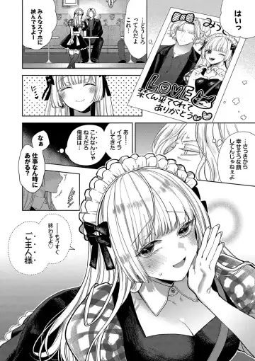 [Ibarame Hisa] Boy Meets Innocent Fhentai - Page 39